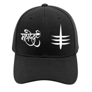 Plain Printed Mahadev Cap for Men and Women - Black (KK-2263499)