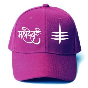 Plain Printed Mahadev Cap for Men and Women - Purple (KK-2263498)