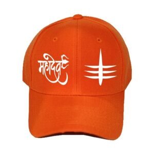 Plain Printed Mahadev Cap for Men and Women - Red (KK-2263497)